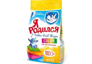 I was born for color