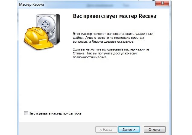 Recuva data recovery