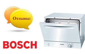 Отзиви за компактни съдомиялни машини Bosch