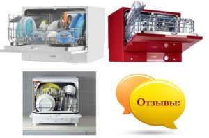 Отзиви за съдомиялни машини за плот