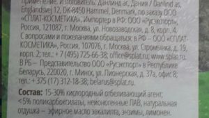 Composition of Biomio tablets