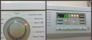 LG M10B8ND1 kontrollpanel