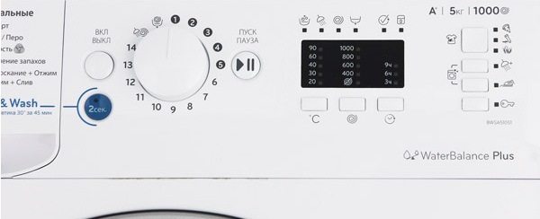 Indesit washing machine