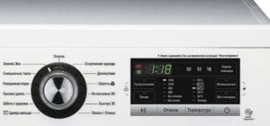 LG FH2G6WD4 washing machine