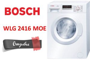 Отзиви за пералня Bosch WLG 2416 MOE