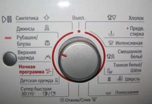 Bosch WLG 24260 OE program selector