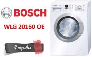 Отзиви за пералня Bosch WLG 20160 OE