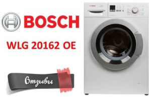 Отзиви за пералня Bosch WLG 20162 OE