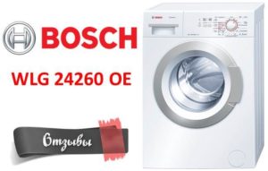 Отзиви за пералня Bosch WLG 24260 OE