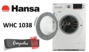 Отзиви за пералня Hansa WHC 1038