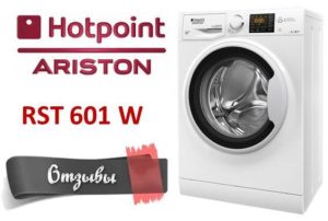 Отзиви за пералня Hotpoint Ariston RST 601 W