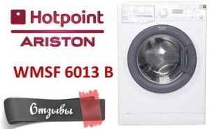 Отзиви за пералня Hotpoint Ariston WMSF 6013 B