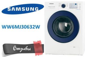 Отзиви за пералня Samsung WW6MJ30632W