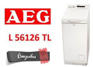 Отзиви за пералня AEG L 56126 TL