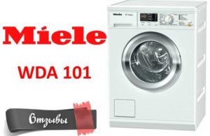 Отзиви за пералня Miele WDA 101