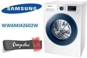 Отзиви за пералня Samsung WW6MJ42602W Tally