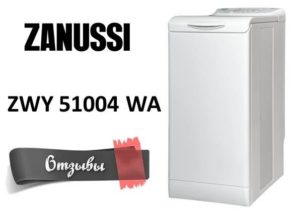 Отзиви за пералнята Zanussi ZWY 51004 WA