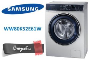 Отзиви за пералня Samsung WW80K52E61W