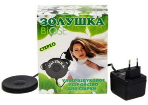 Отзиви за ултразвуковата пералня Cinderella