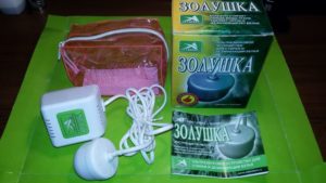 Cinderella washing machine