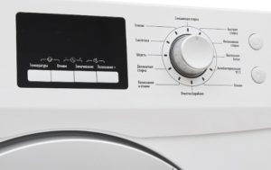 Leran washing machine