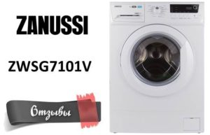 Ревюта на пералня Zanussi ZWSG7101V