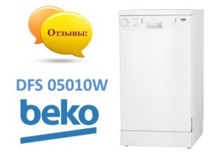 Отзиви за съдомиялна машина Beko DFS 05010W