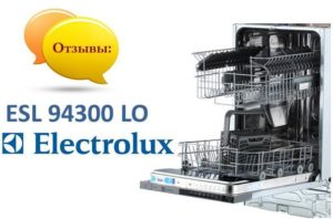 Отзиви за съдомиялна машина Electrolux ESL 94300 LO