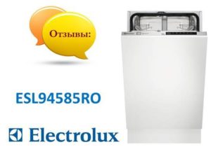 Отзиви за съдомиялна машина Electrolux ESL94585RO