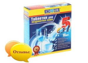 Отзиви за таблетки за съдомиялна машина Snowter