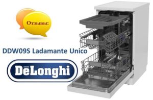 Ревюта на съдомиялна машина Delonghi DDW09S Ladamante Unico