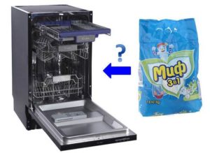 Мога ли да използвам перилен препарат за миене на кухненските си прибори?