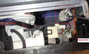 Gorenje dishwasher pressure switch