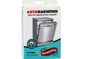 Препарат против котлен камък за съдомиялни машини