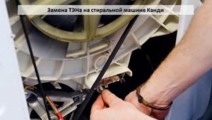 How to replace the heating element in a Candy washing machine