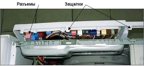 remove the control panel