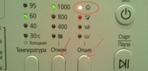 child protection is enabled