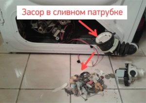 Zanussi pipe blockage