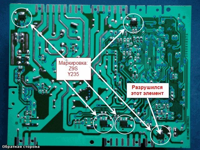 Zanussi SM board
