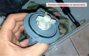 the rubber band got wrapped around the pump impeller