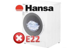 Грешка E22 в пералня Hansa