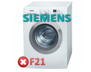 Код за грешка на пералня Siemens F21