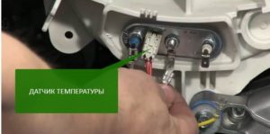 The thermistor needs to be checked