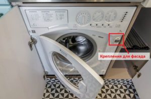 All built-in machines have a façade mount