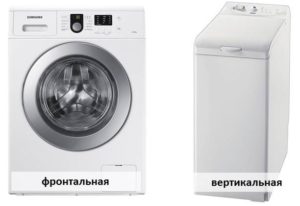 What is the difference between a front-loading washing machine and a top-loading washing machine?