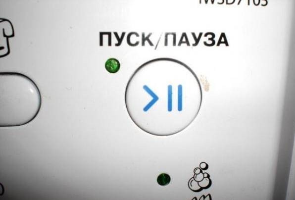 press the start/pause button