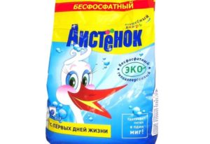 milteliai, tinkami bamperiams plauti