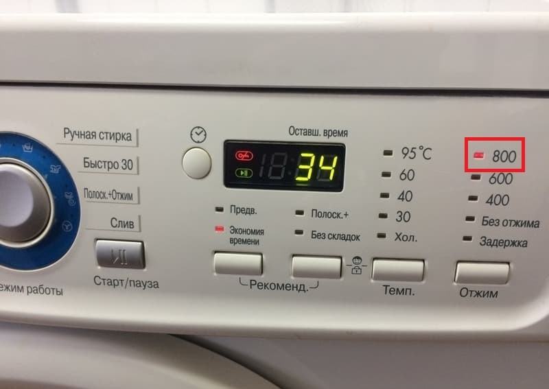 the spin speed should not be more than 800