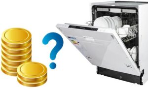Има ли някакви спестявания при използване на съдомиялна машина?