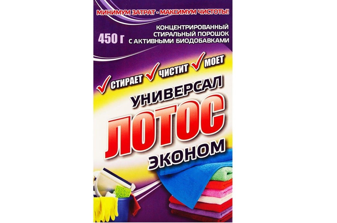 Lotus Economy Station Wagon